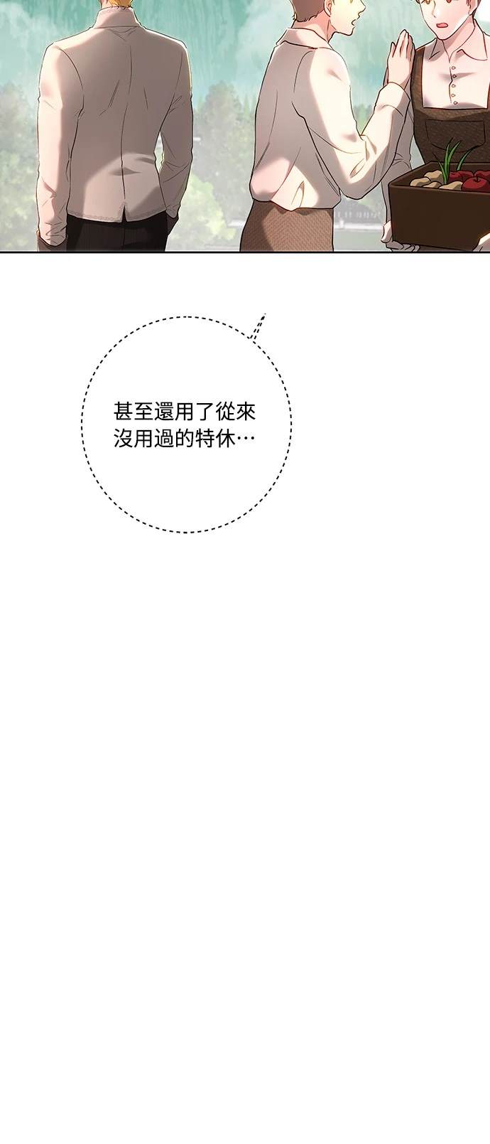 第102话7