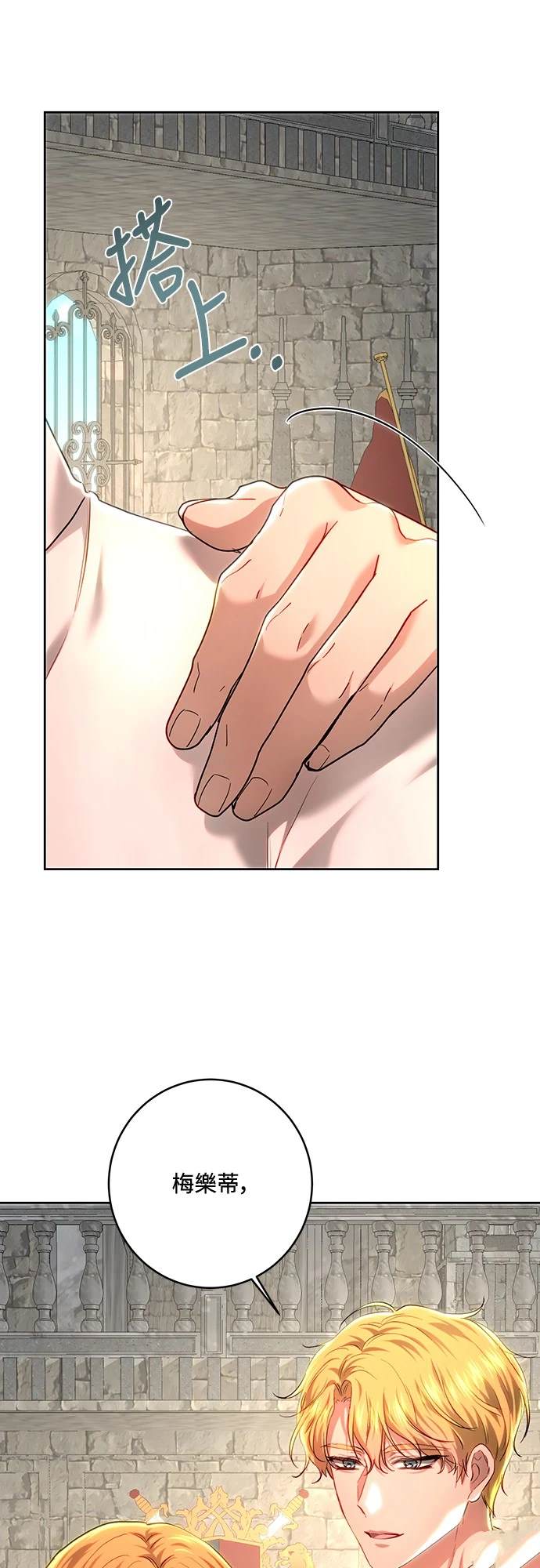 第102话70