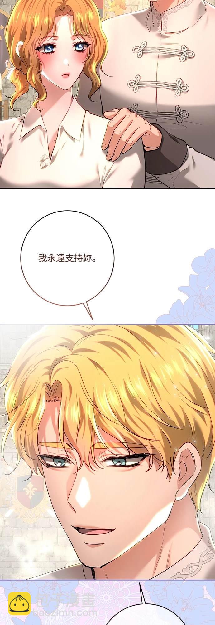 第102话71