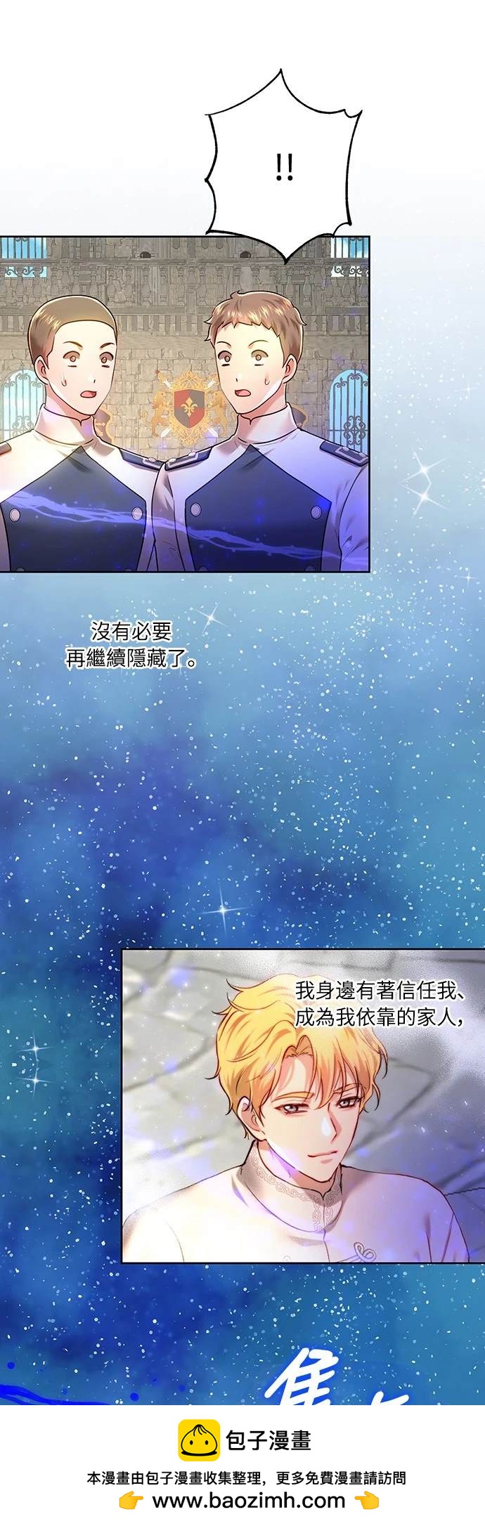 第102话73
