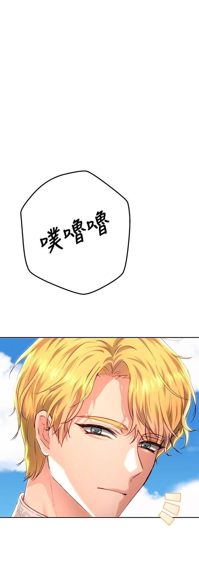 第102话8
