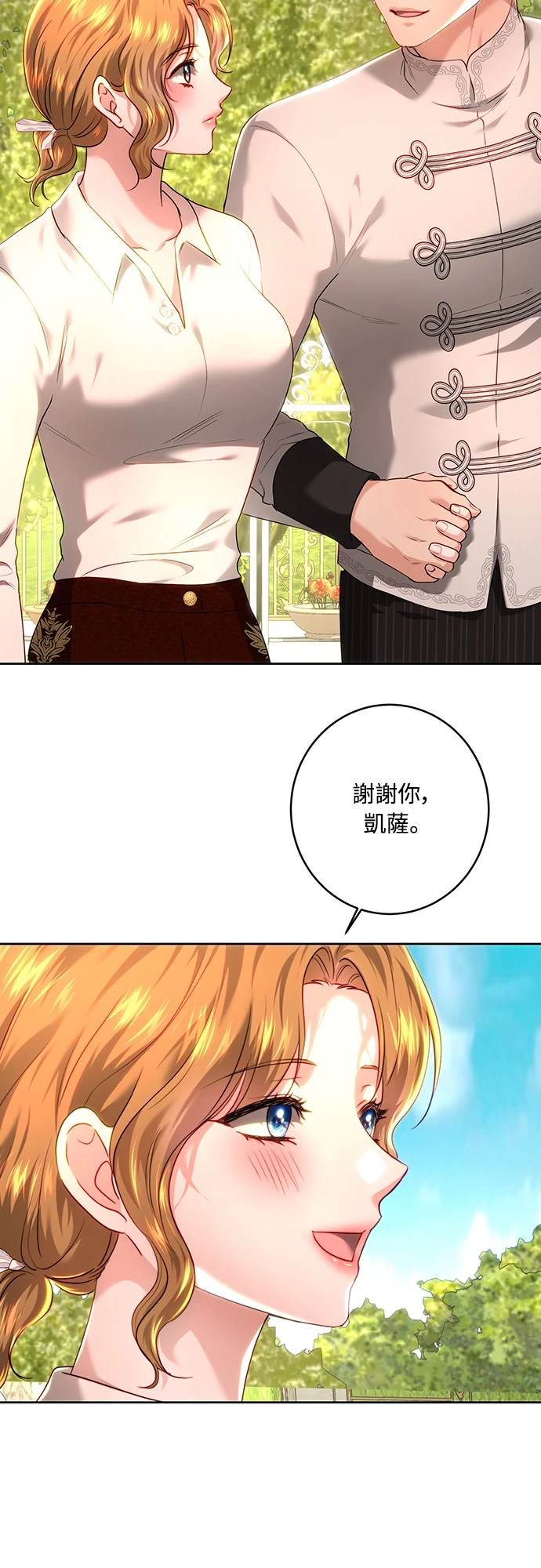 第103话13