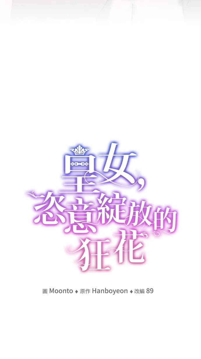 第103话16