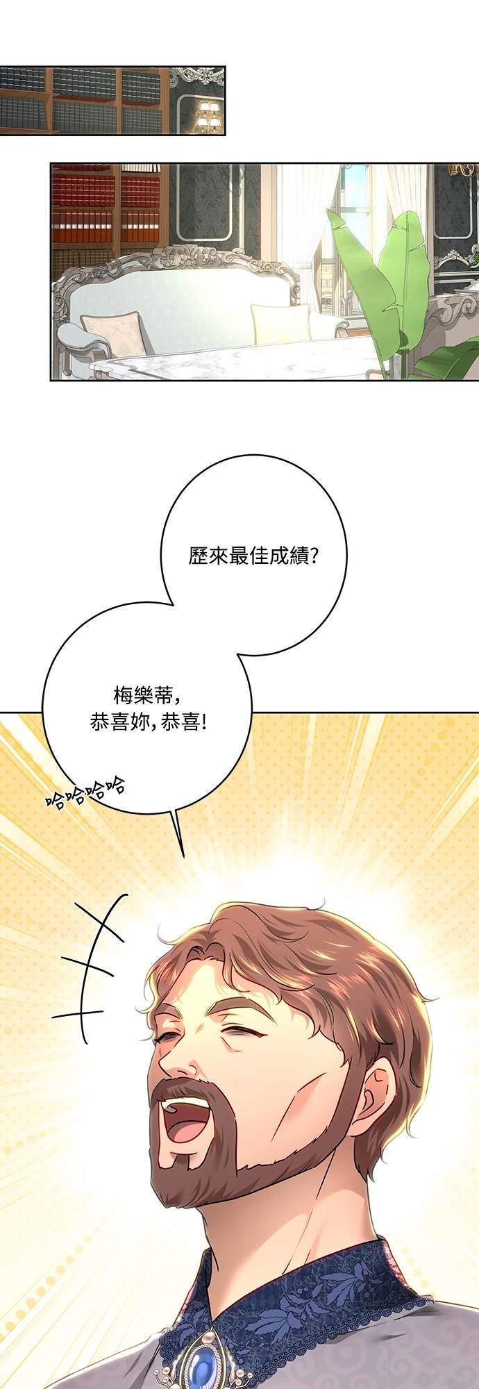 第103话17