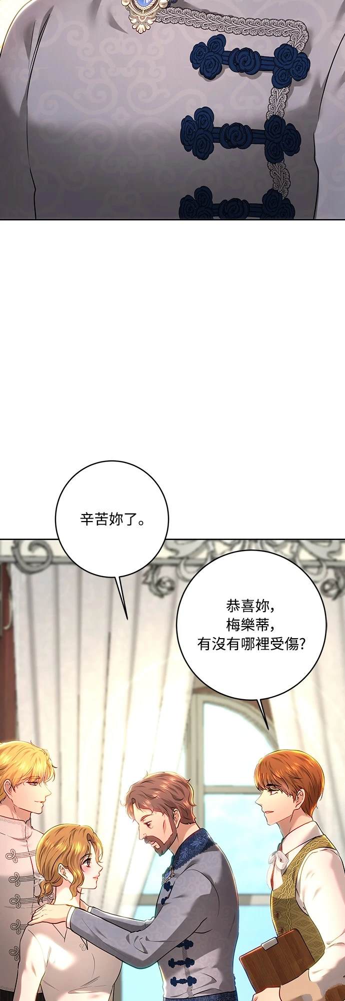 第103话18