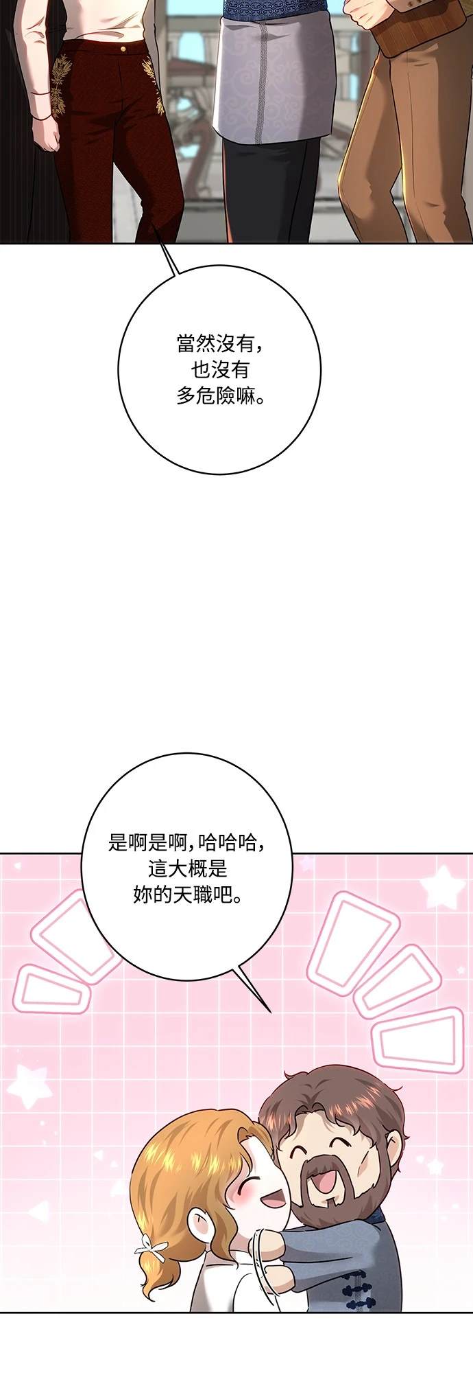 第103话19