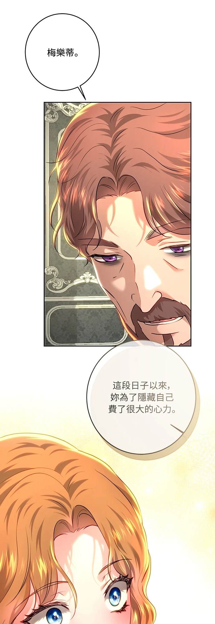 第103话20