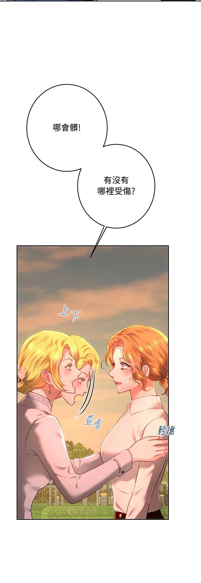 第103话29