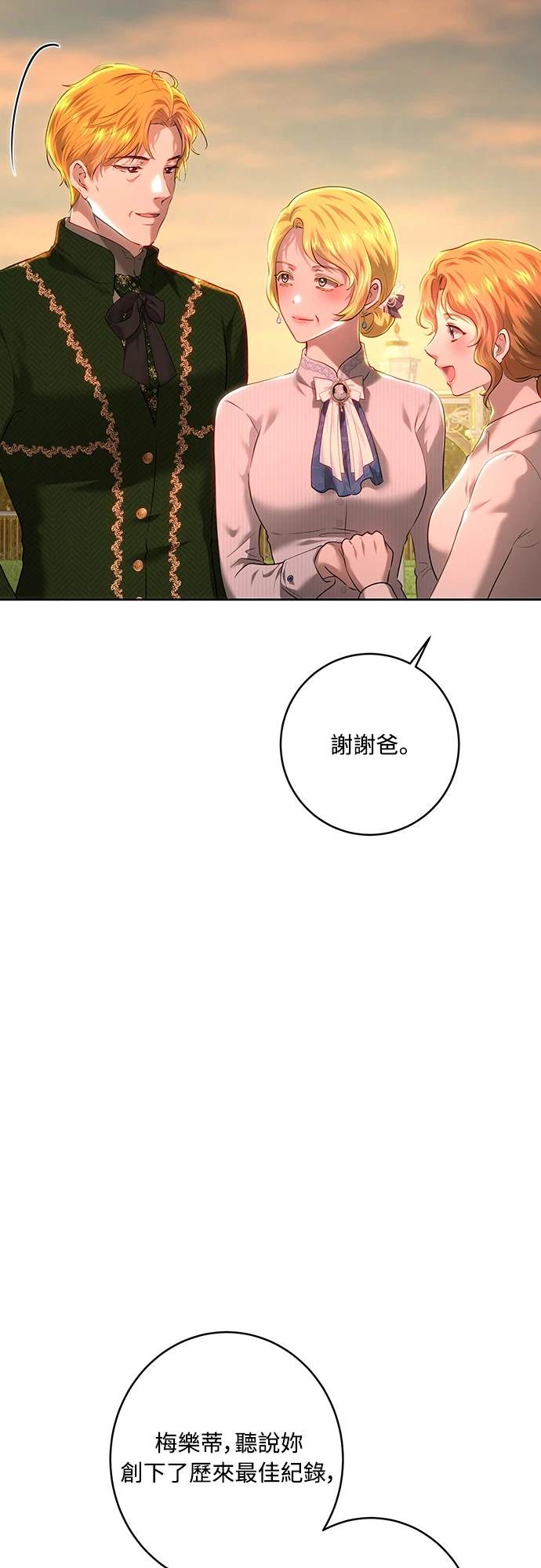 第103话32