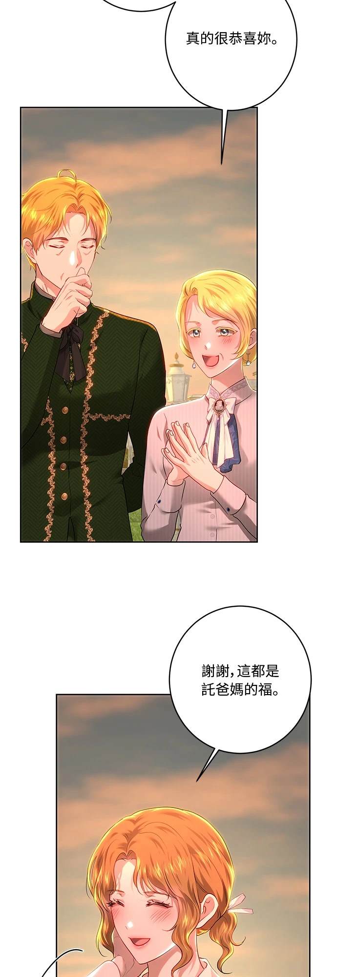 第103话33