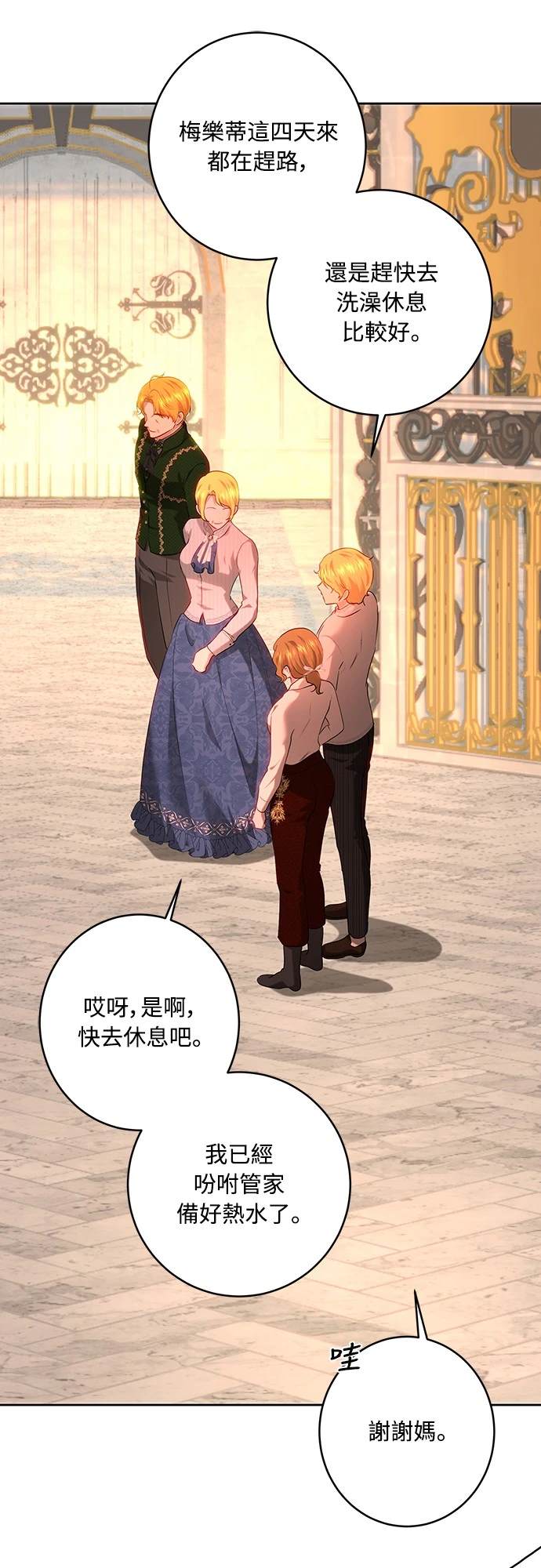 第103话36