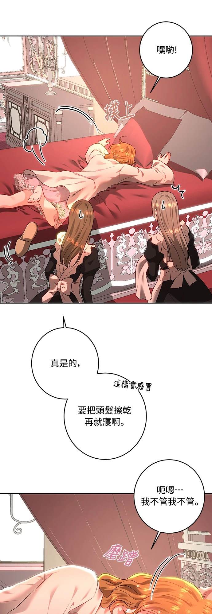 第103话40