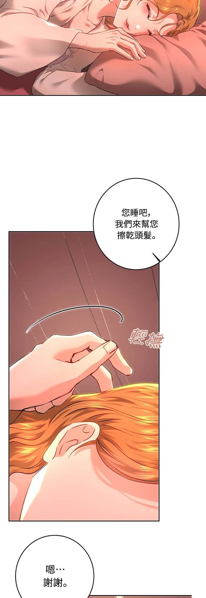 第103话41