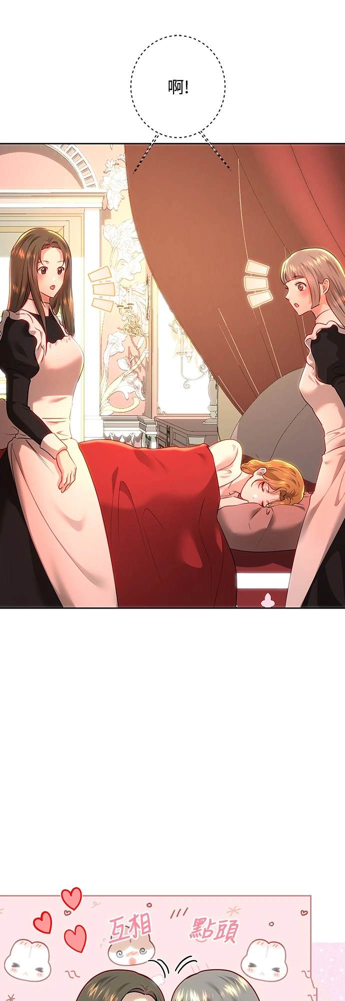 第103话44