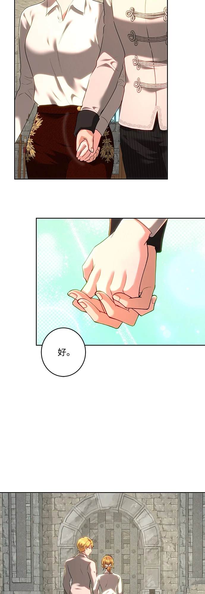 第103话5