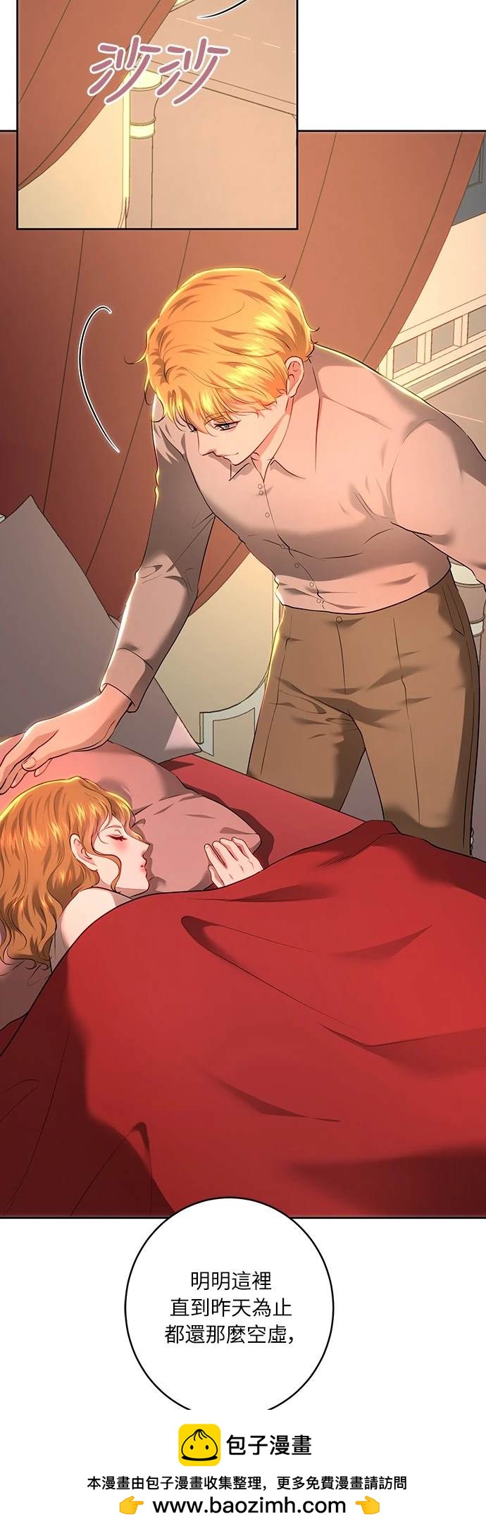 第103话53