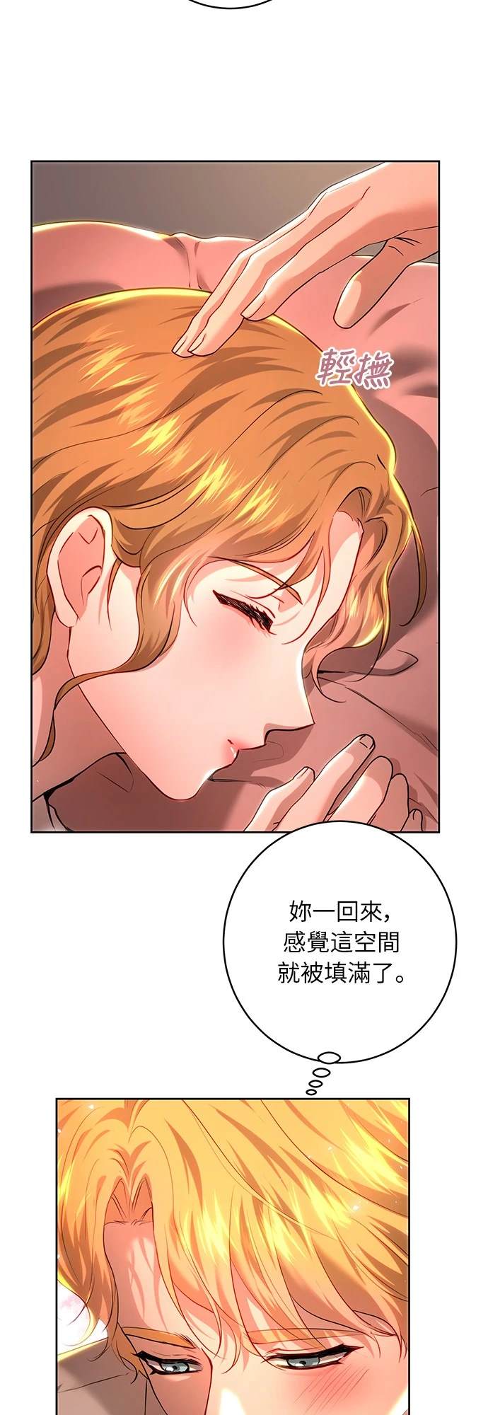 第103话54