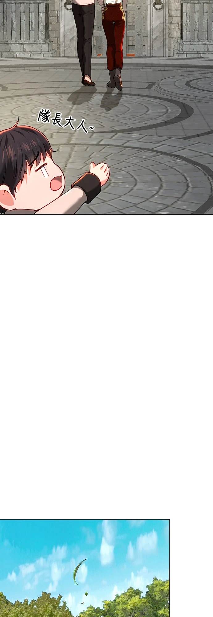 第103话6