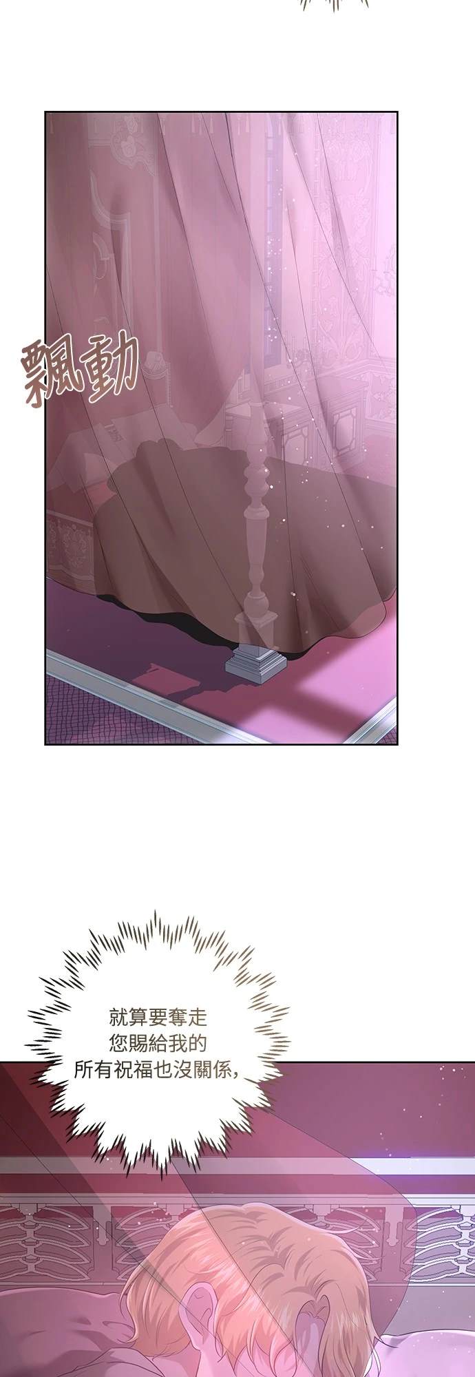 第103话61