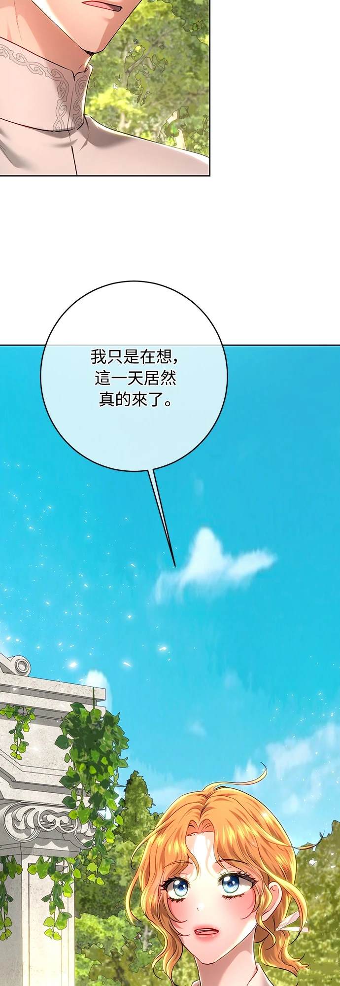 第103话9