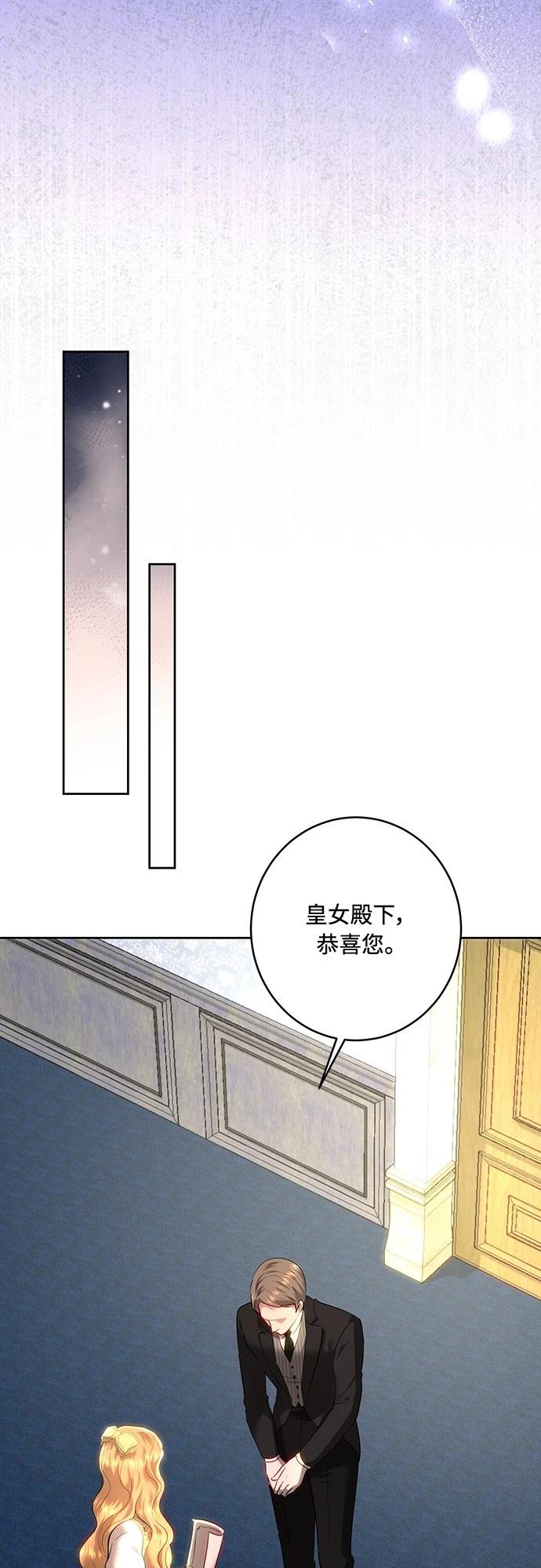 第105话12