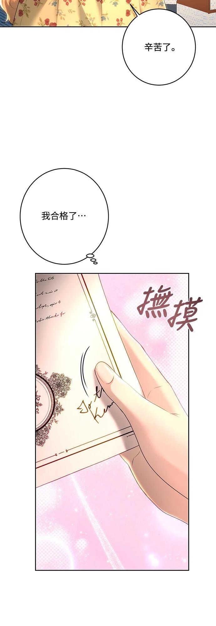 第105话14