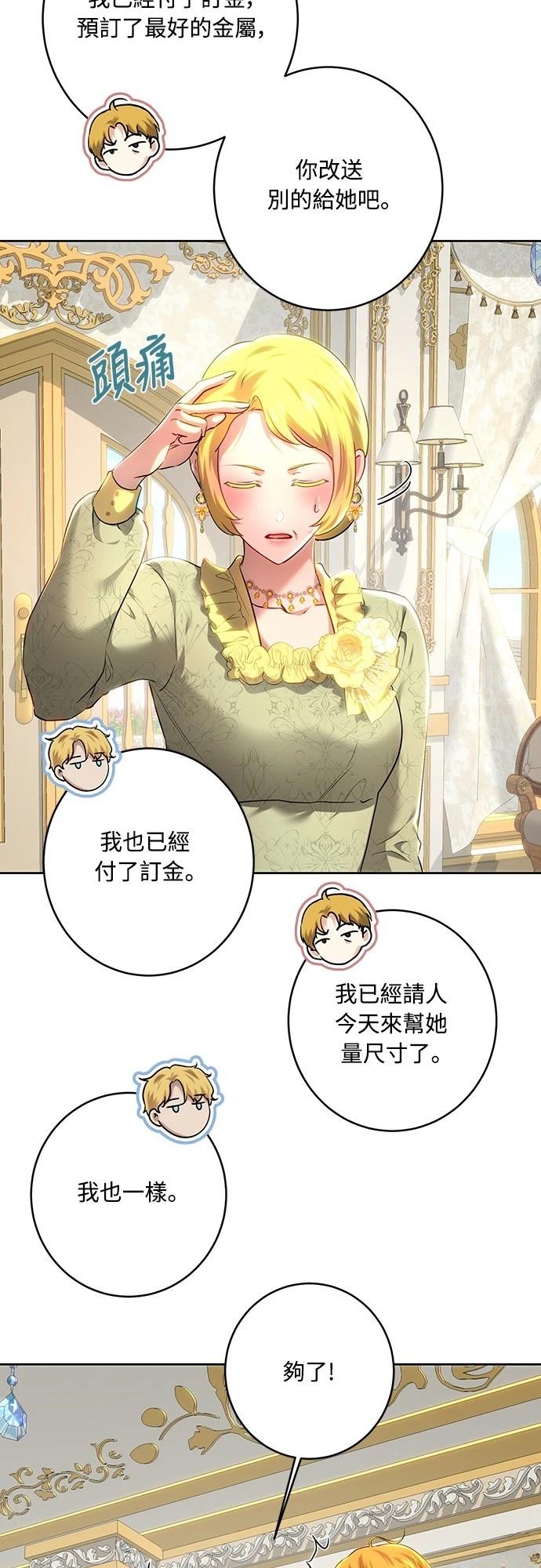 第105话22