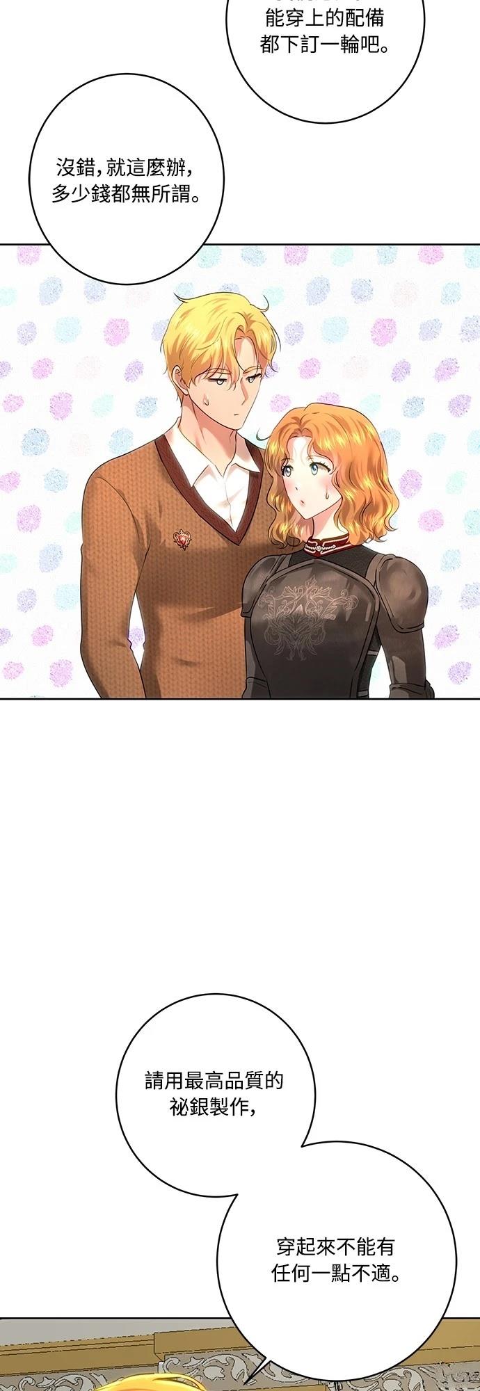 第105话32