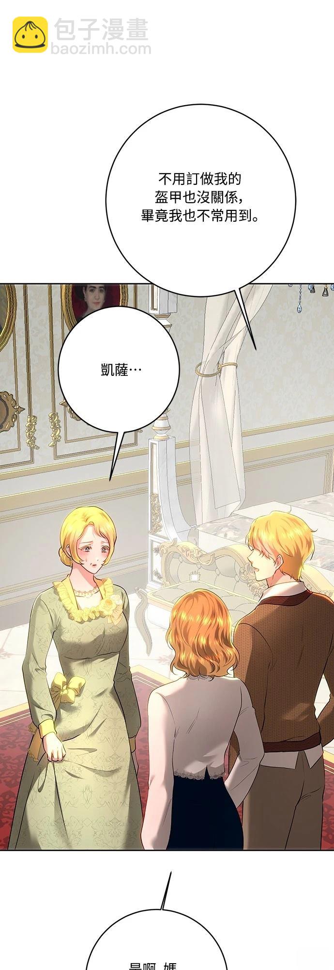 第105话37