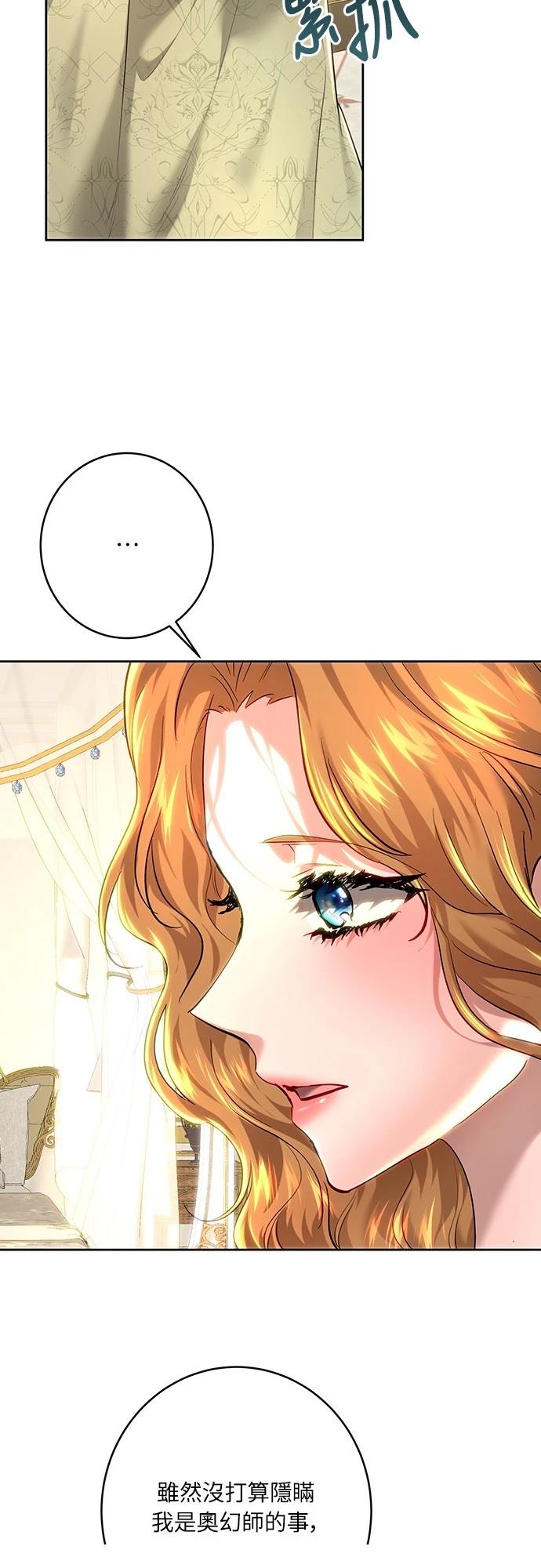 第105话40