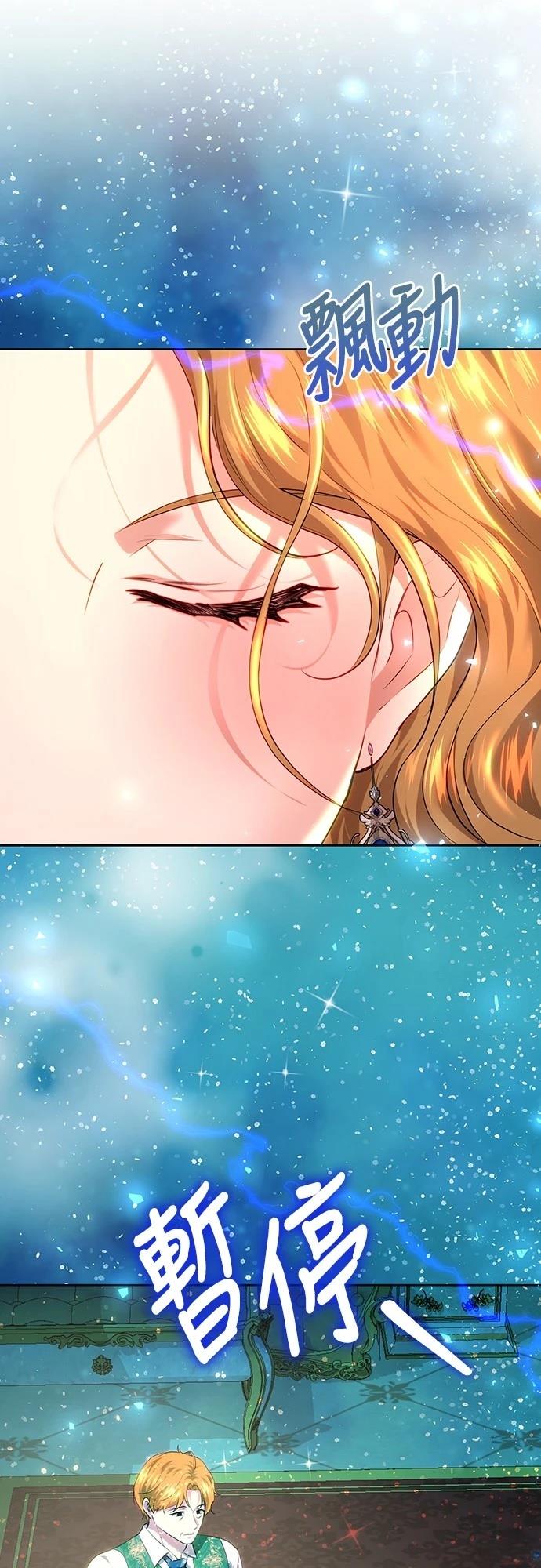 第105话42