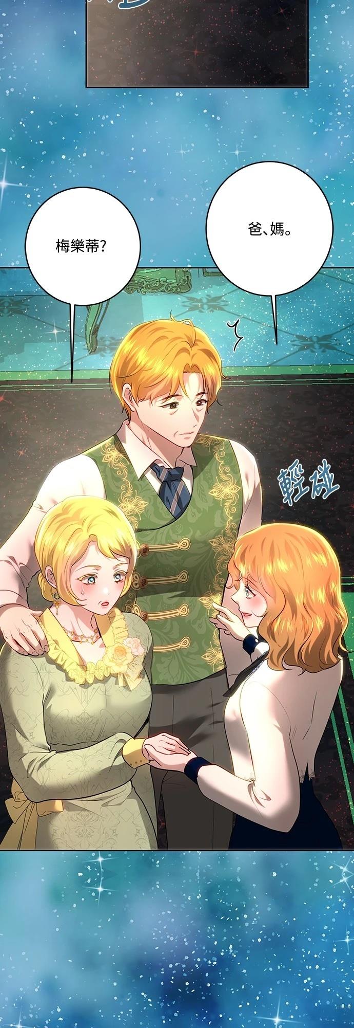 第105话45