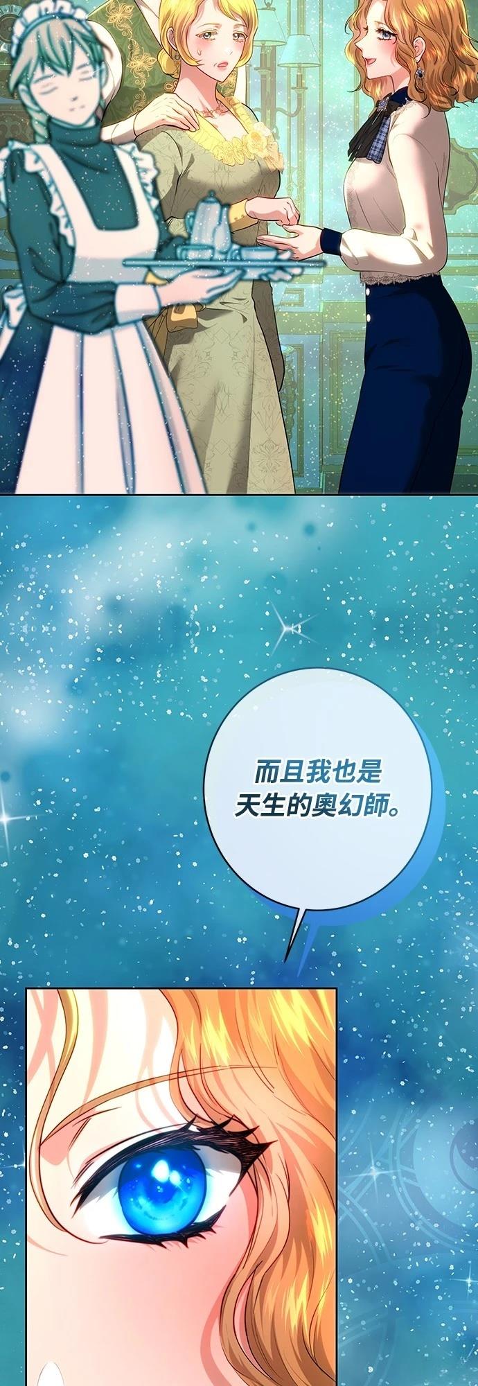 第105话47