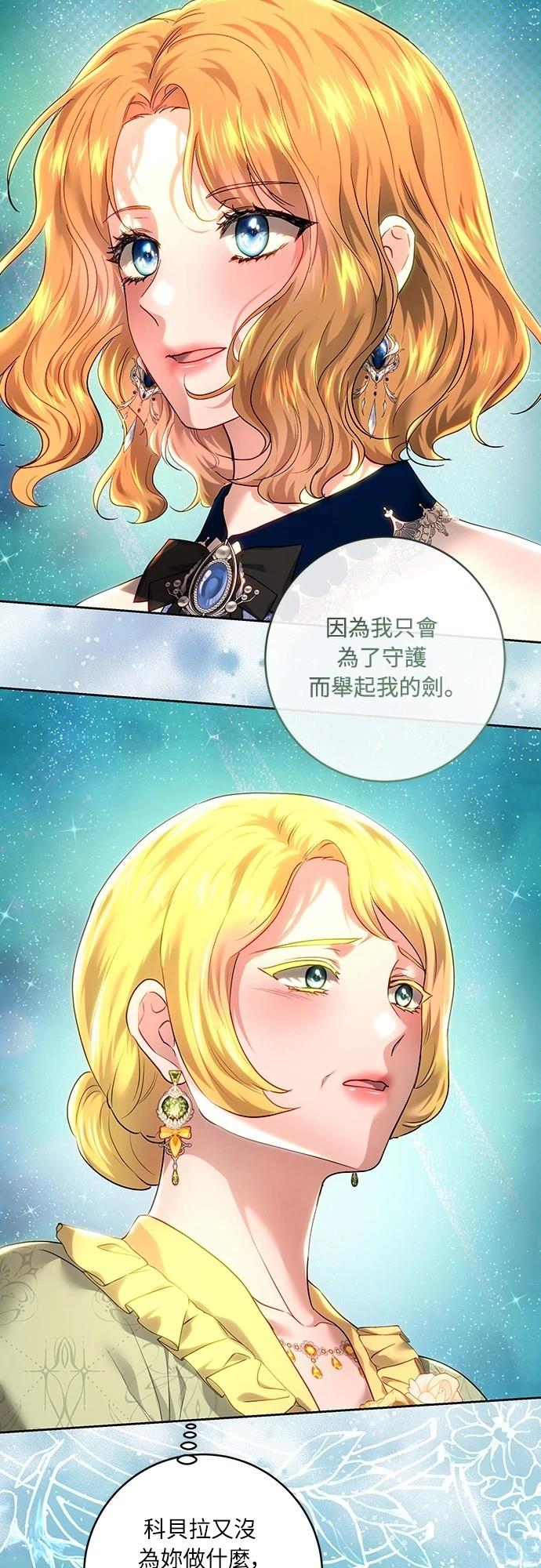 第105话54