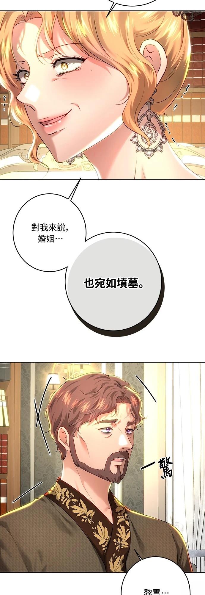 第105话6