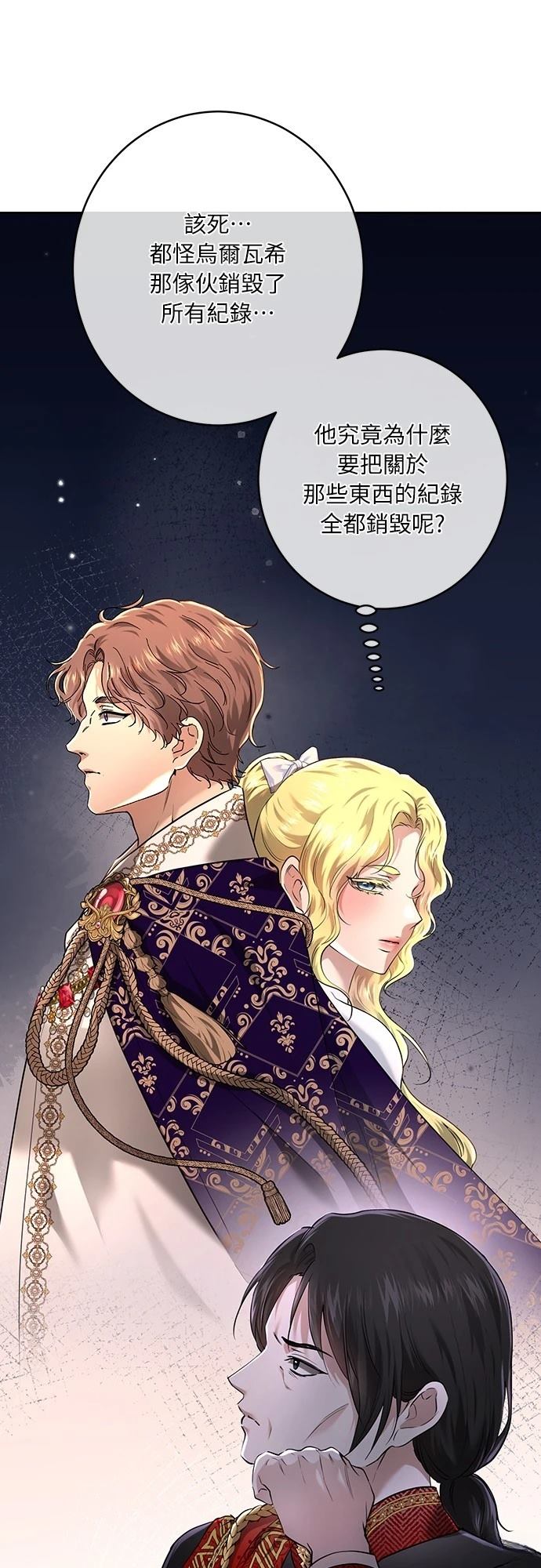 第106话65