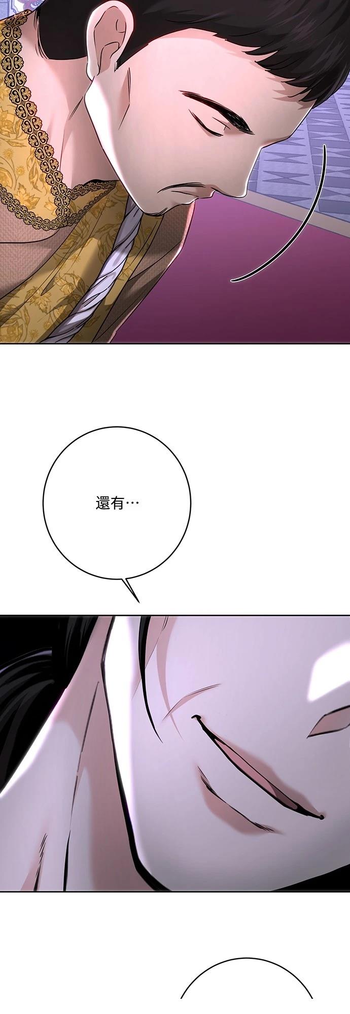 第106话70