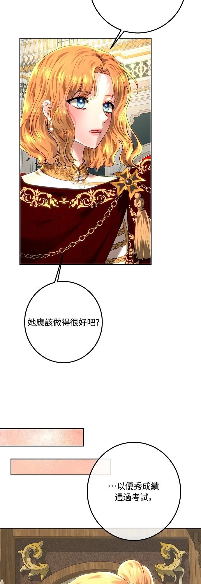 第107话11