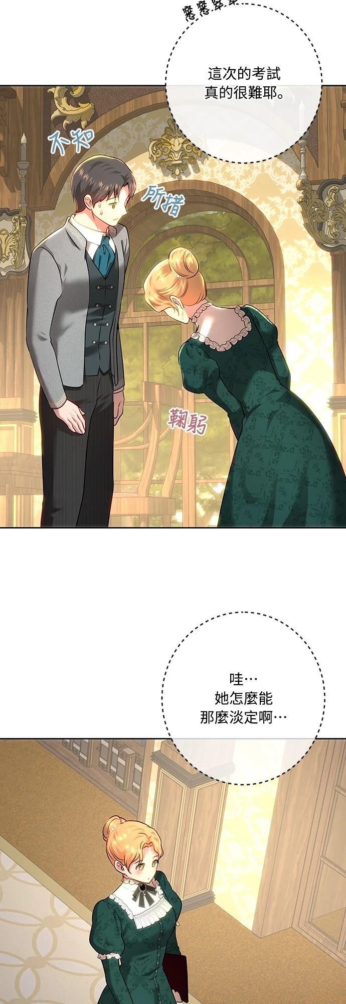 第107话13