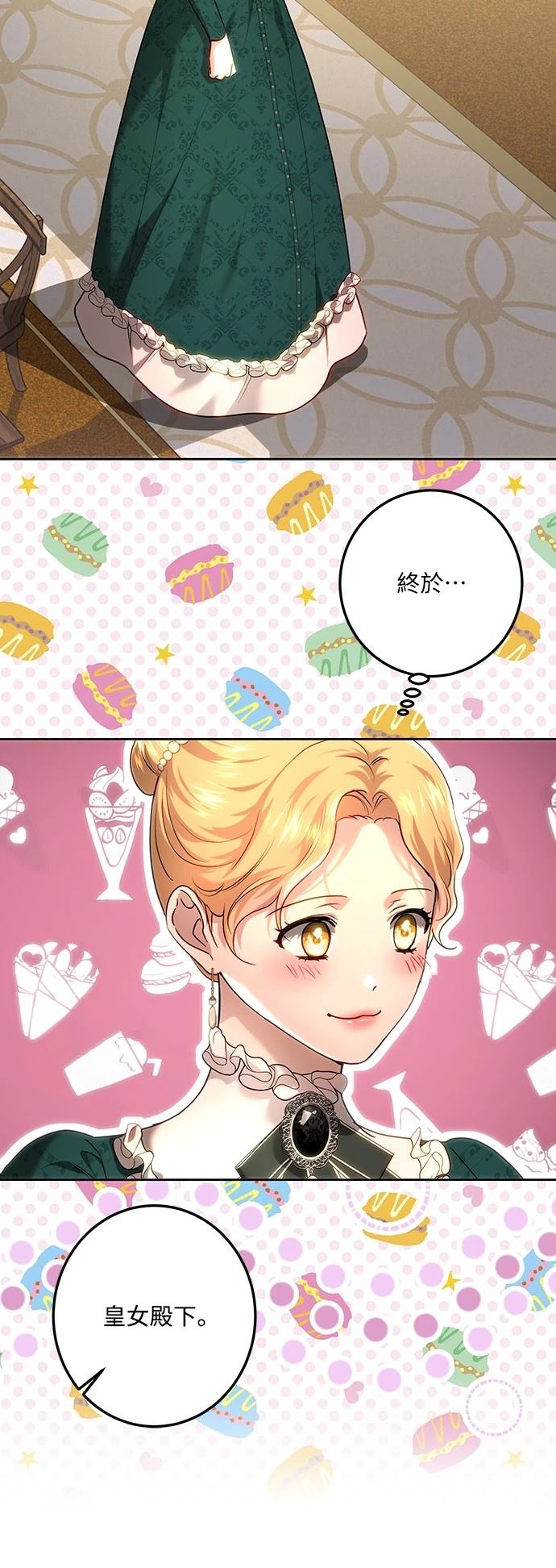 第107话14