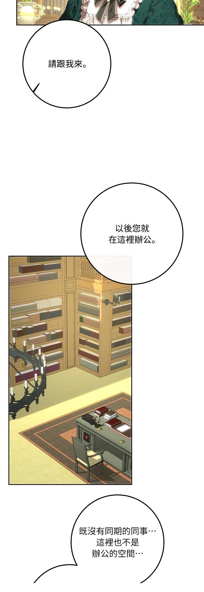 第107话16