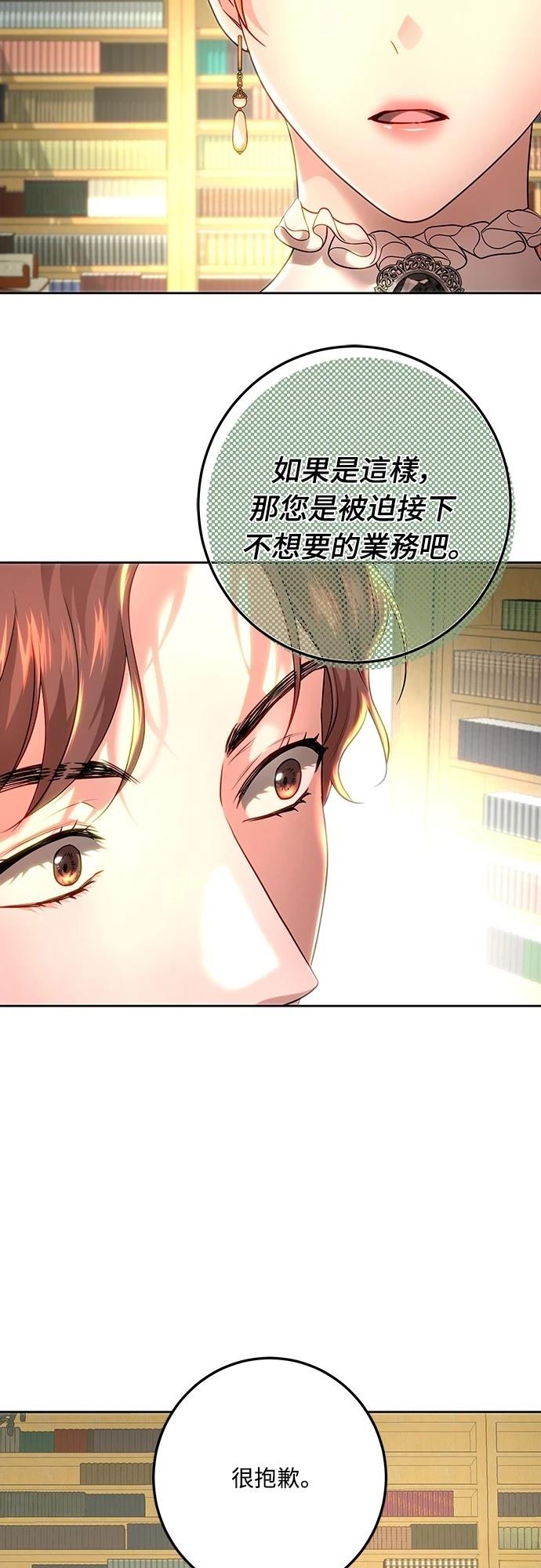 第107话18
