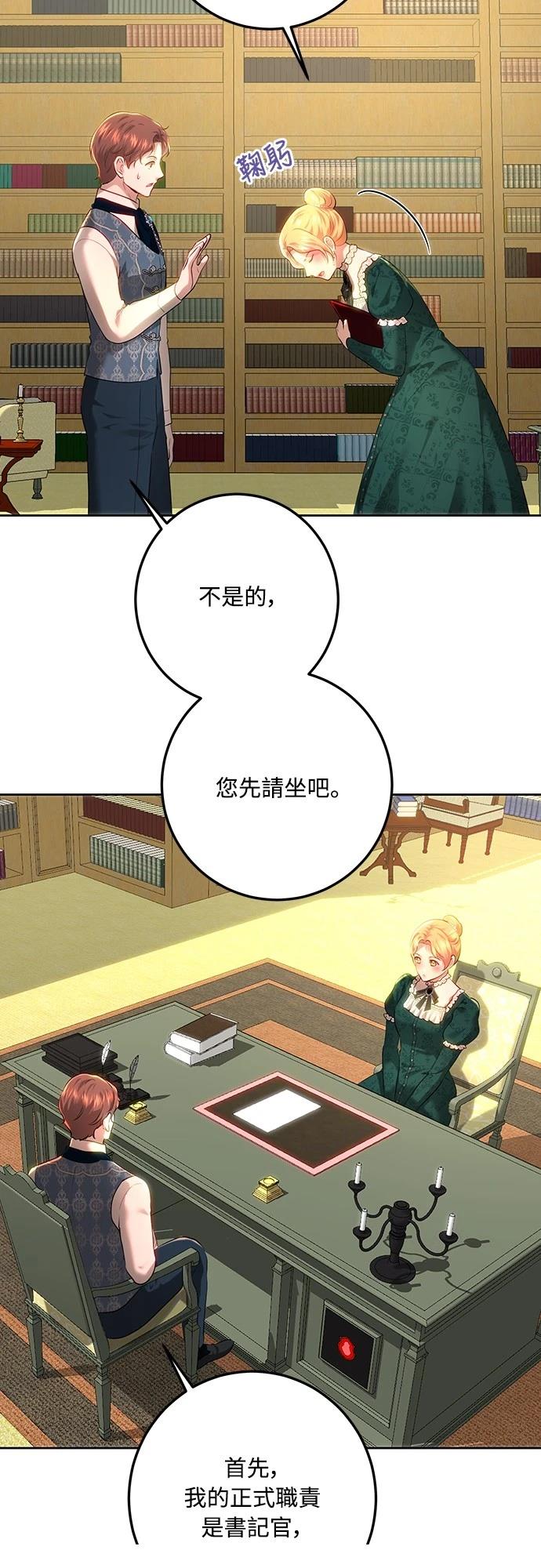 第107话19