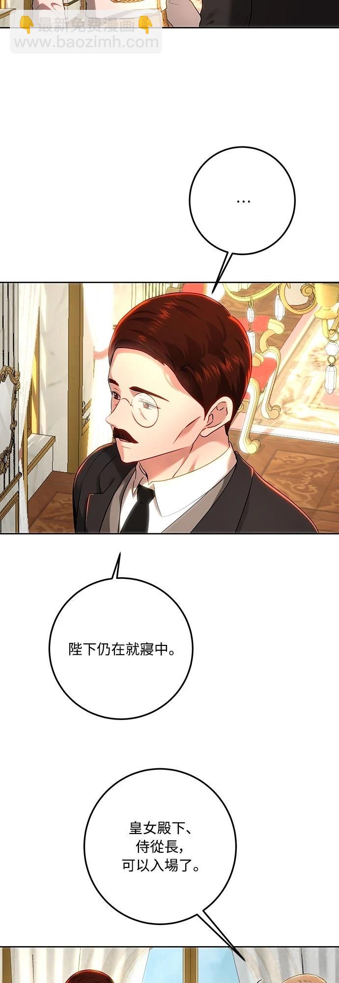 第107话2