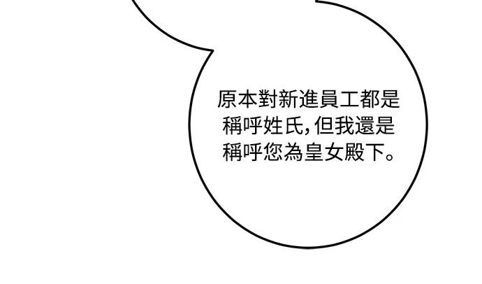 第107话20