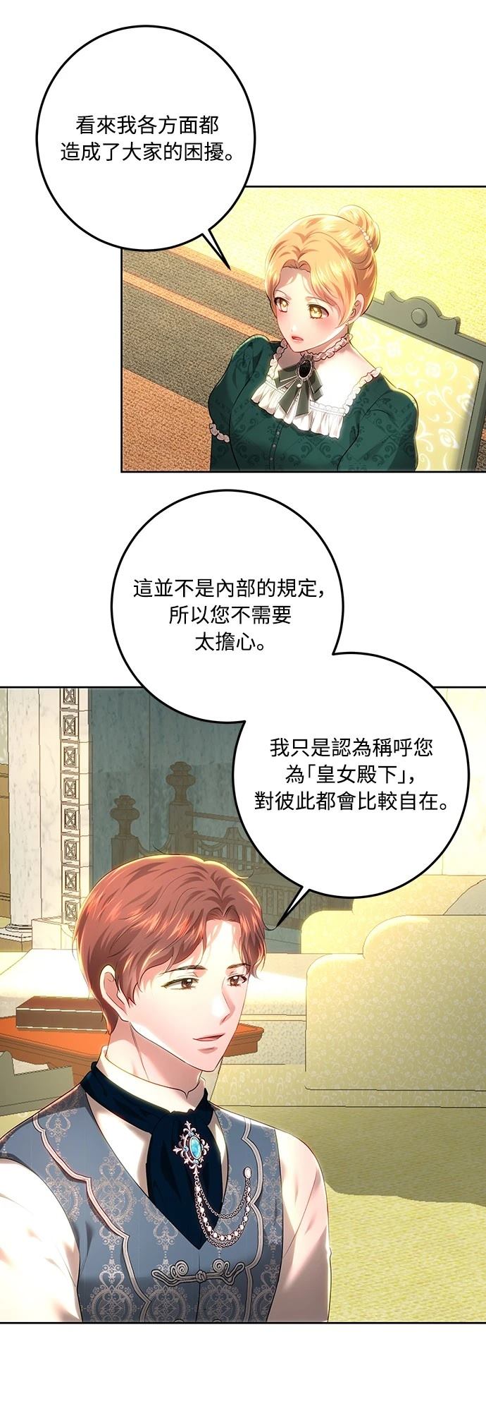 第107话21