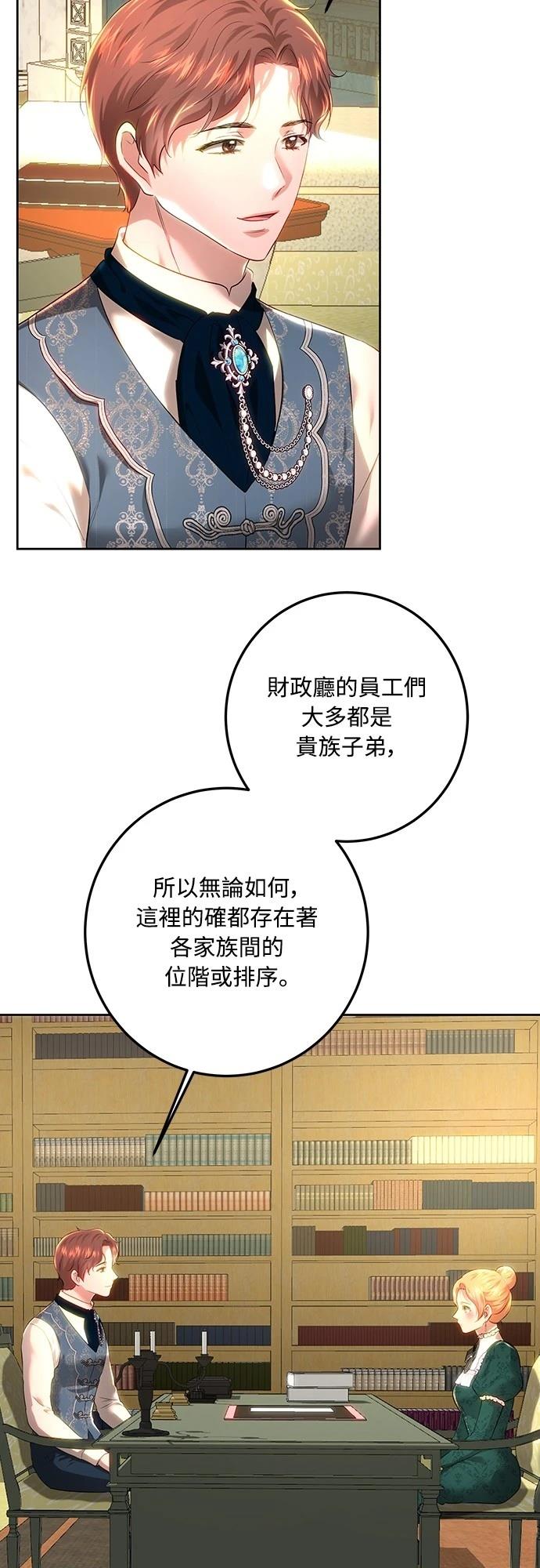 第107话23