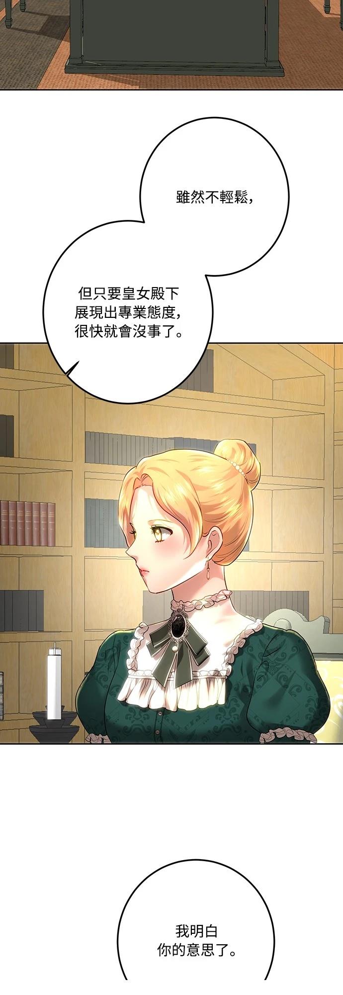 第107话24