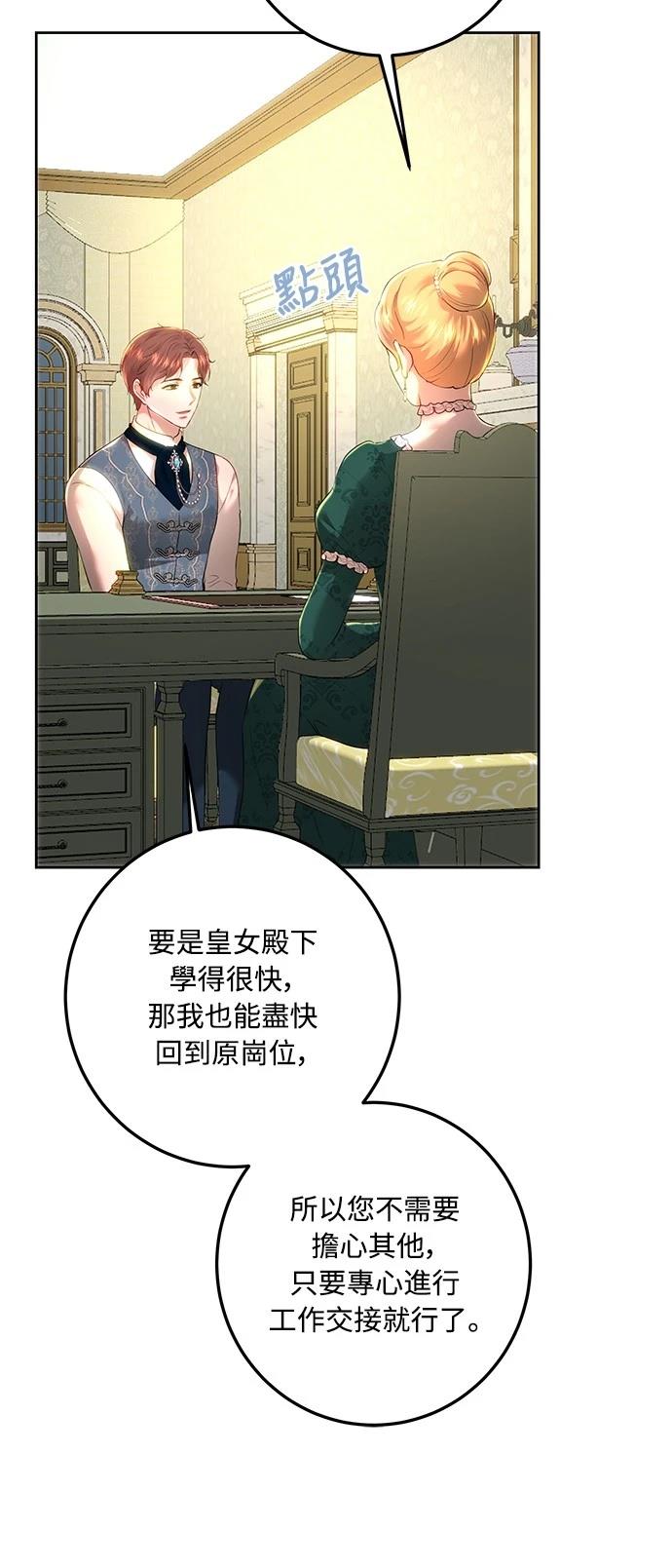 第107话25