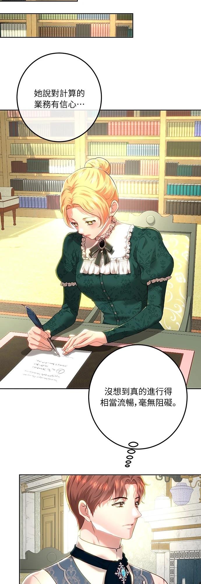 第107话27